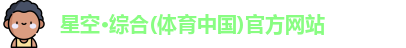南宫NG·28